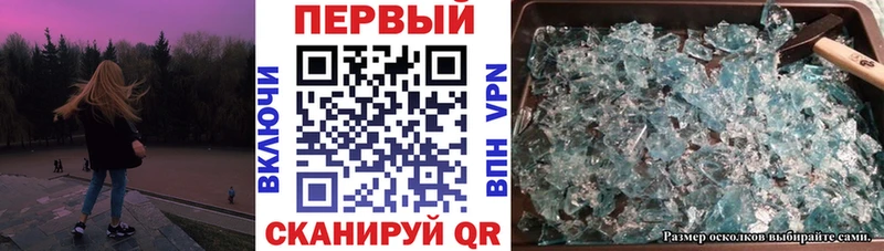 где найти Троицк Амфетамин Розовый