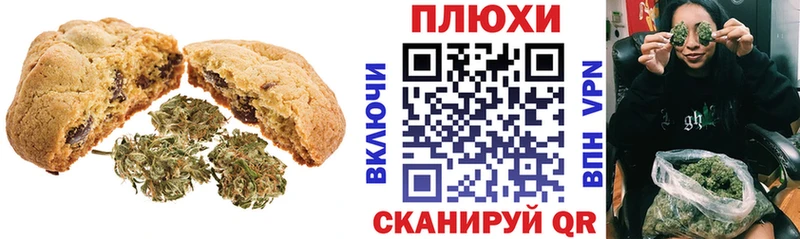 Еда ТГК марихуана  Троицк 