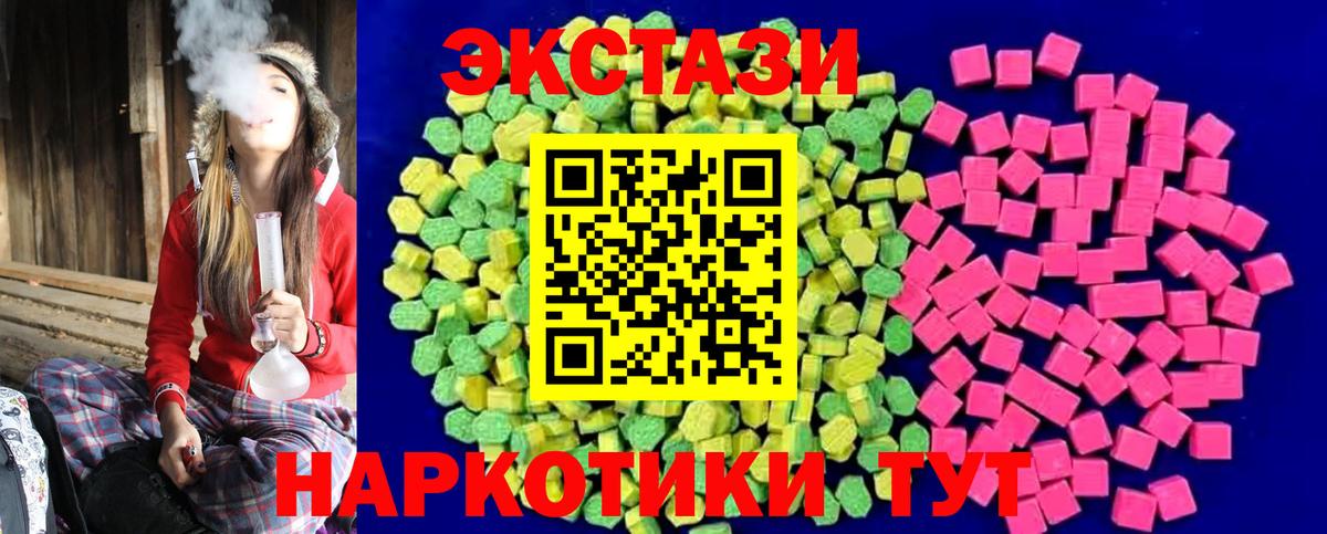 Троицк  Мефедрон кристаллы  Вход с VPN  Купить  МАРИХУАНА 