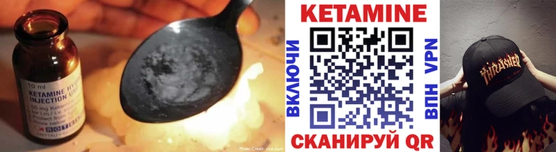 закладка  Троицк  Кетамин ketamine 