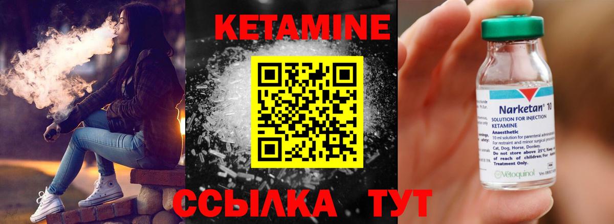 мега рабочий сайт  Вход с VPN  Троицк  КЕТАМИН ketamine  Кетамин VHQ 