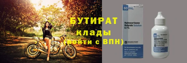 мяу мяу кристалл Майский