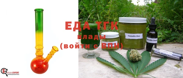 мяу мяу кристалл Майский