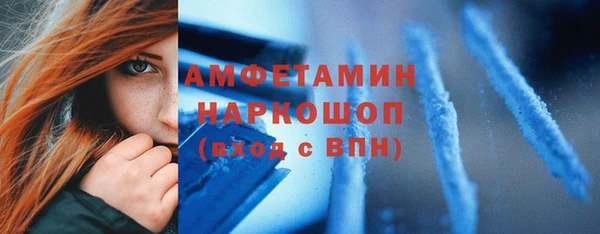 кристаллы Архангельск