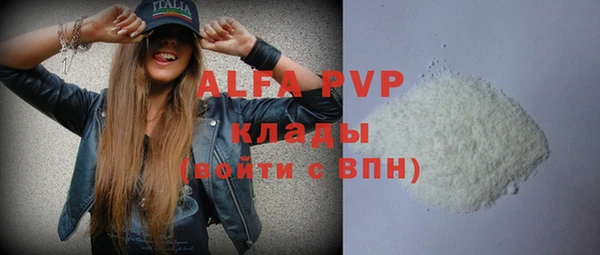мяу мяу кристалл Магадан