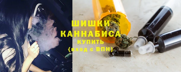 стафф Магас