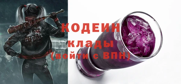 мяу мяу кристалл Майский