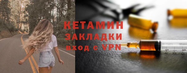 мефедрон VHQ Липки