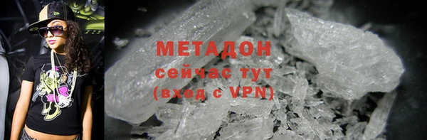 стафф Магас
