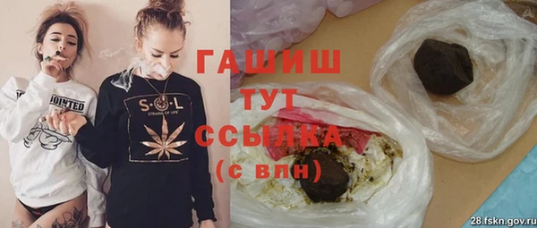 стафф Магас