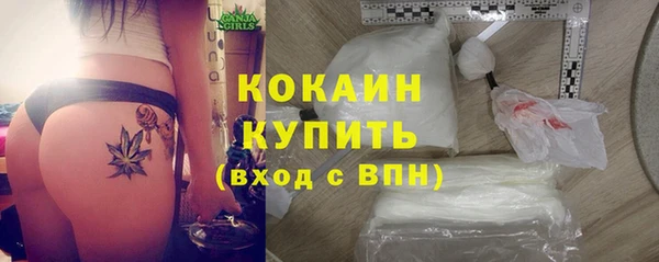 мяу мяу кристалл Магадан