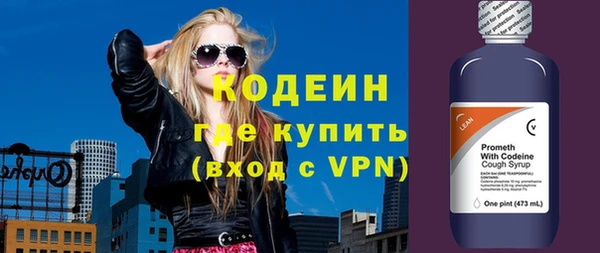 стафф Магас