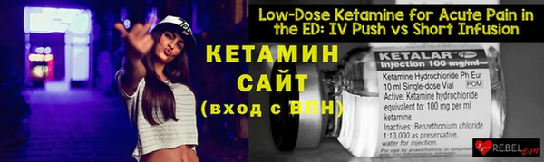 мяу мяу кристалл Магадан