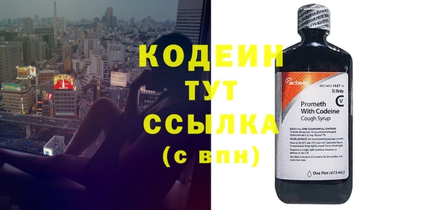 мяу мяу кристалл Магадан