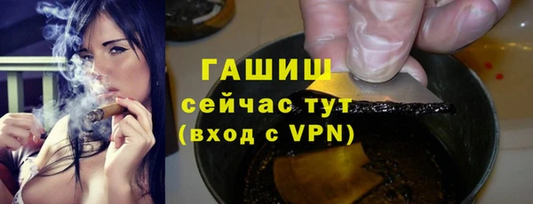 стафф Магас