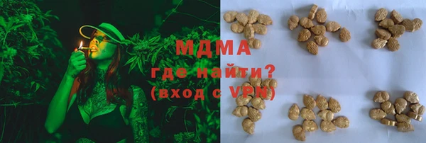 мяу мяу кристалл Магадан