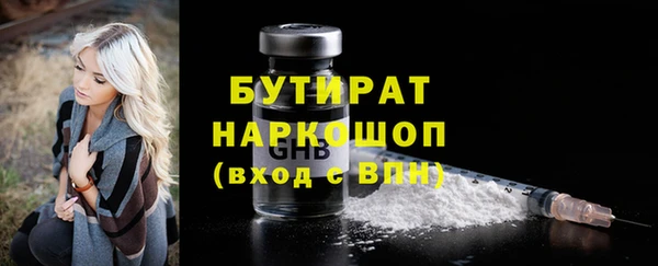 стафф Магас
