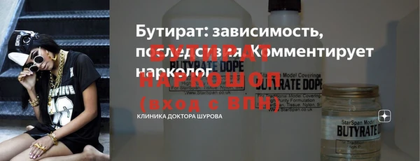 мяу мяу кристалл Майский