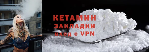 мяу мяу кристалл Майский