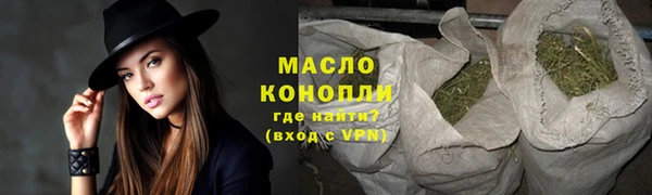 стафф Магас