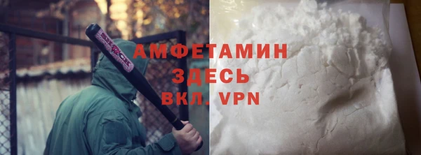 стафф Магас