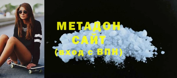 мяу мяу кристалл Майский