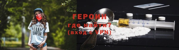 стафф Магас