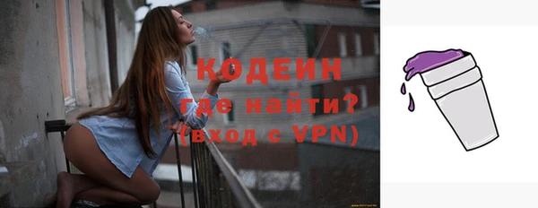 мяу мяу кристалл Майский