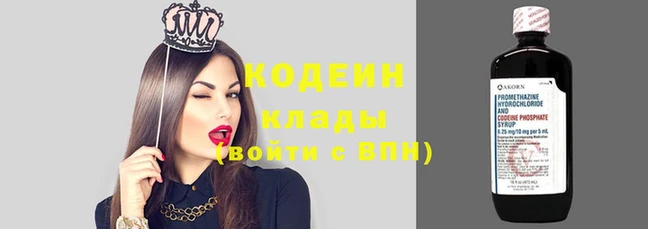 трава Лиски