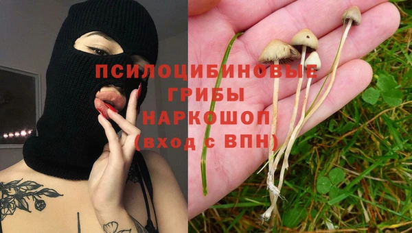 мяу мяу кристалл Майский