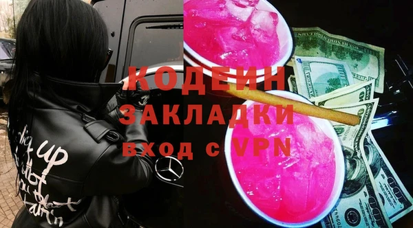 стафф Магас