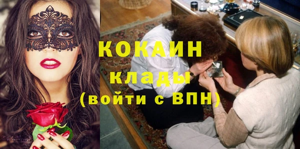 мяу мяу кристалл Магадан