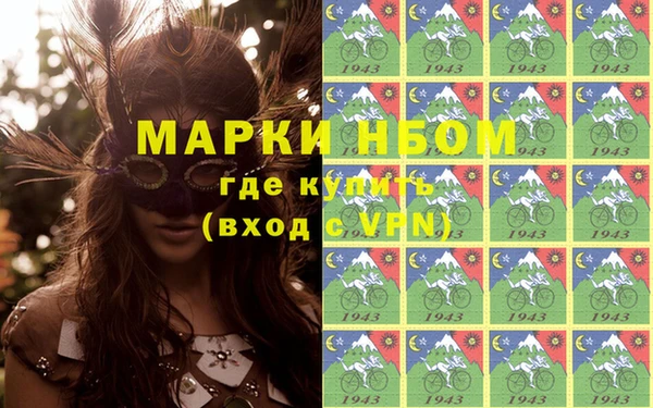 мяу мяу кристалл Майский