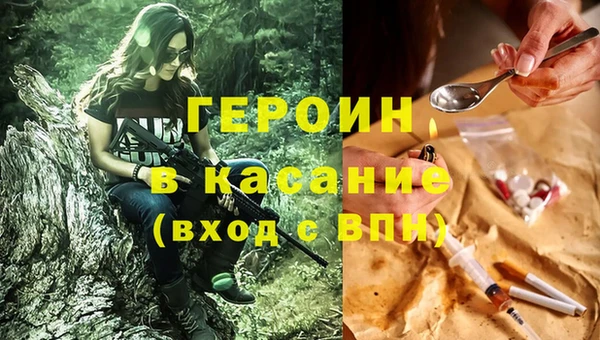 мяу мяу кристалл Магадан