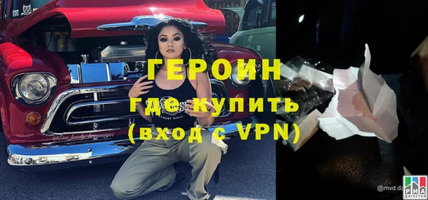 мяу мяу кристалл Майский