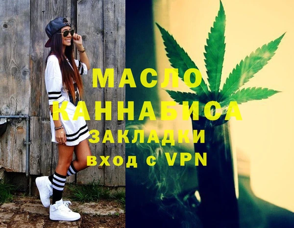 стафф Магас
