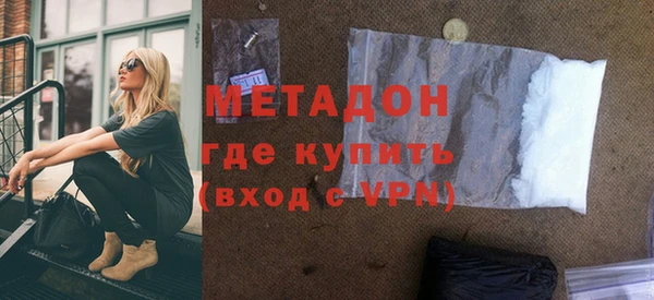 мяу мяу кристалл Магадан