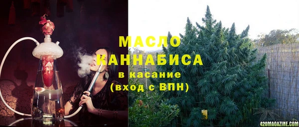стафф Магас