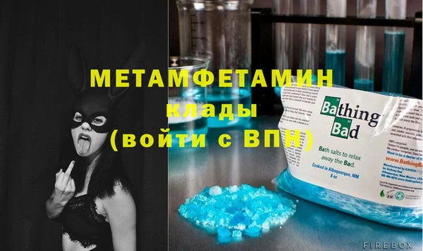 мяу мяу кристалл Майский