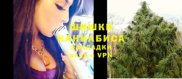 мяу мяу кристалл Магадан