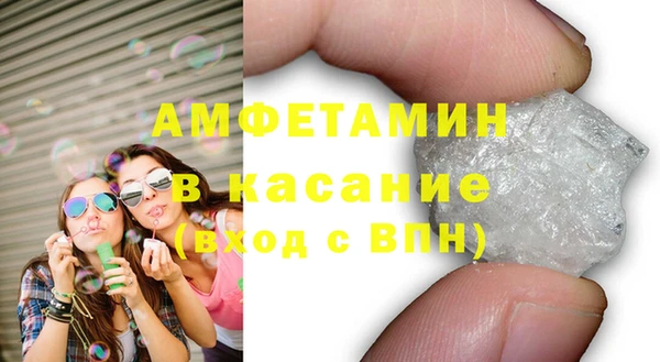 мяу мяу кристалл Майский