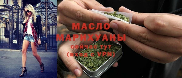 мескалин Чердынь