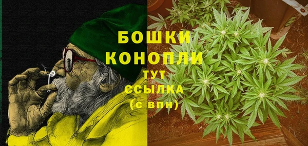 мяу мяу кристалл Магадан