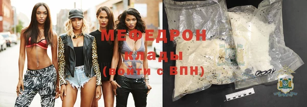 стафф Магас