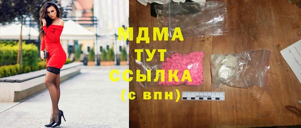 мяу мяу кристалл Магадан