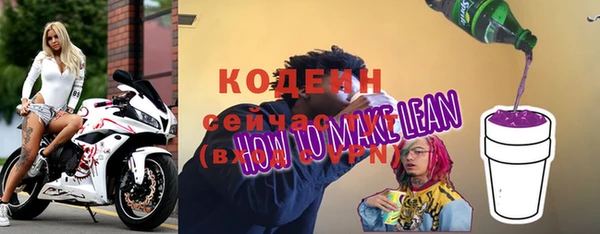 мяу мяу кристалл Майский