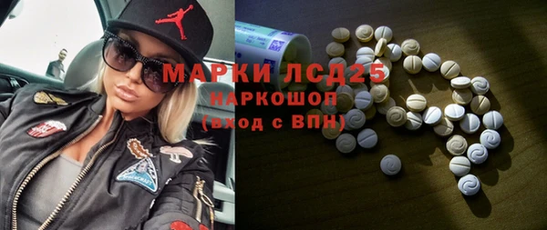 мяу мяу кристалл Майский