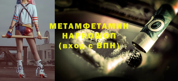 стафф Магас