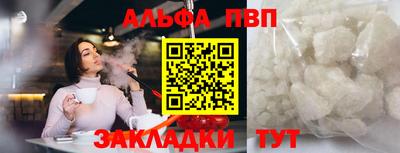 a pvp Лесосибирск