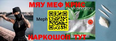 стафф Ликино-Дулёво